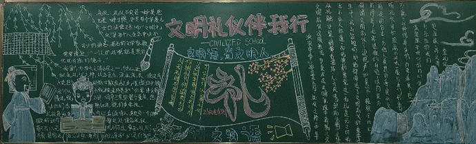 21机电中职1班 班主任：许军