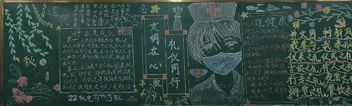 22机电高职3 班主任：胡冬宏