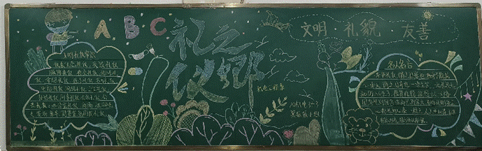 20机电3+3班 班主任：张青文