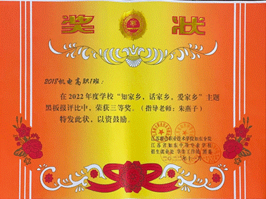 江苏联合职业技术学院如东分院(1)_07(1)